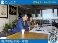 4月8日,為什么都說這個(gè)可以帶回家做的手工活是真的手工活加工項(xiàng)目，手工之家接待考察加工客戶剪影