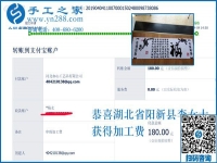 湖北陽新李女士帶著孩子在家掙錢，她選的什么外發(fā)手工活？