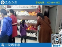 4月11日，想接正規(guī)廠家的手工活，就選這個(gè)正規(guī)供料的手工活，手工之家接待考察加工客戶剪影