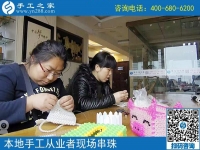 4月12日，為什么說這是正規(guī)手工活外發(fā)廠家，原來是因?yàn)檫@些，手工之家接待考察加工客戶剪影