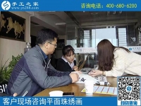 4月13日，可以寄到家做的手工活，正規(guī)手工外發(fā)廠是怎樣做服務(wù)的？手工之家接待考察加工客戶剪影