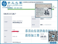 下班后干什么？山東濟(jì)南趙女士選擇手工活兼職足不出戶自由掙錢