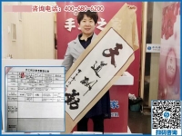 為圓心中夢，內(nèi)蒙古包頭周女士不遠(yuǎn)千里冒雨來到手工之家