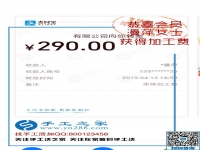 帶孩子寶媽是怎樣做手工活加工掙錢的？河北邯鄲劉女士如是說