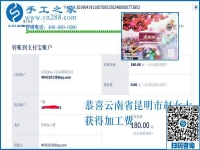 如何選對(duì)兼職手工活，云南昆明趙女士在家掙錢后這樣說