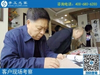 10年創(chuàng)業(yè)夢(mèng)，手工之家好項(xiàng)目讓山東棗莊崔先生看到希望！