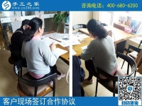 4月24日，拿回家做的手工活，在家做的手工活就選這里，手工之家接待考察加工客戶剪影