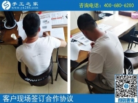 4月26日，好的手工活就是帶著大家一起掙錢的、可以寄到家做的手工活，手工之家接待考察加工客戶剪影