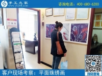 中年女性的創(chuàng)業(yè)之道，湖北武漢周女士找到正規(guī)供料的手工活