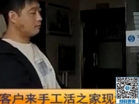 小本投資創(chuàng)業(yè)項目，你可以考察一下邯鄲手工活之家的珠繡畫手工活