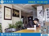 4月30日，找到正規(guī)可靠的手工活，找正規(guī)手工活外發(fā)加工廠家，需要注意什么？手工之家接待考察加工客戶剪影