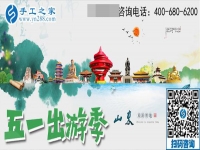 五·一，勞動者的節(jié)日，這里的勞動者這樣過！