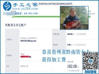 留守在家怎樣掙錢？貴州黔東南管女士照顧著家還堅(jiān)持做手工加工賺錢