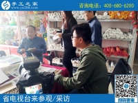 家有勵志珠，人生不服輸------河北省電視臺專訪手工之家郝總