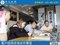 手工之家官網(wǎng)網(wǎng)址是什么？河北保定王先生要為媳婦找手工活做