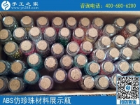 淮安手工活兼職可帶回家有沒有？李女士選擇手工之家串珠繡