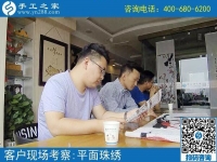 5月11日，找在家賺錢的手工活，越來越多的人選擇手工之家