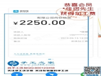 帶著婦女們一起掙錢，這次又結(jié)算2250元，山西大男人秦先生做手工加工回收項(xiàng)目成了村里的“能人”