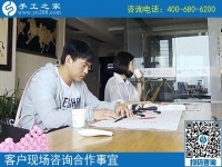 5月20日，勵志珠，正規(guī)供料的手工活是大家共同的“愛人”，手工之家接待考察加工客戶剪影