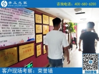 5月21日，想做手工活掙錢，怎樣才算是找到了真的、好的？手工之家接待考察加工客戶剪影