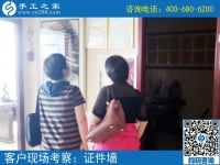 環(huán)衛(wèi)工的好兼職，河北保定王女士做勵志珠珠繡串珠外發(fā)手工活又結(jié)算220元