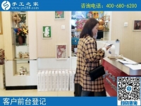 58同城手工活可拿到家里做，邯鄲武安劉女士選擇手工之家