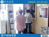 貼鉆十字繡手工活外發(fā)被騙，山東房女士找到正規(guī)平臺手工之家