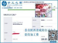 這個手工活做起來難不難？陜西咸陽習(xí)女士覺得珠繡外放手工活真不錯