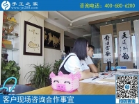 手工之家網(wǎng)是真的嗎？河北張家口孫先生用成功事實來回答