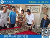 熱烈歡迎邯鄲市文化廣電和旅游局領(lǐng)導(dǎo)到手工之家指導(dǎo)工作！