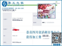 做手工加工掙錢，四川瀘州李女士帶著家人和鄰居一起