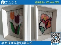 退休后做兼職手工活，北京黃女士選擇適合的勵志珠可以寄到家做的手工活