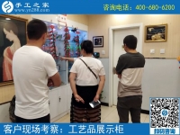 5月29日，如何用加工費判斷是不是正規(guī)外發(fā)手工活？手工之家接待考察加工客戶剪影