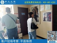 適合農(nóng)村婦女的手工活，河南南陽李女士選擇手工之家串珠繡