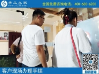 如果你問哪里有靠譜的手工活兼職？江蘇徐州韓女士告訴你