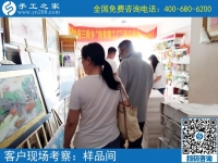 6月9日，正規(guī)的手工活外發(fā)就是珠繡在家手工活，手工之家接待考察加工客戶剪影