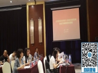 讓更多的殘疾人在手工之家通過手工實現(xiàn)就業(yè)創(chuàng)業(yè)！------記手工之家創(chuàng)始人郝總參加全國國家級殘疾人職業(yè)培訓基地創(chuàng)業(yè)導師師資培訓班