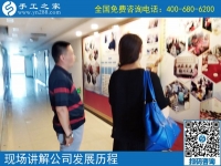 6月13日，在家兼職工作有哪些？手工活外發(fā)很適合。手工之家接待考察加工客戶剪影