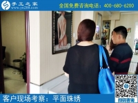 在家制作手工活，在家賺錢！山東招遠(yuǎn)李女士選擇手工之家