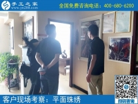 6月15日，想接正規(guī)廠家的手工活，這個可以帶回家做的手工活很合適。手工之家接待考察加工客戶剪影