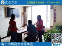 6月16日，找到正規(guī)手工活外發(fā)加工項目，在家賺錢的手工活，手工之家接待考察加工客戶剪影