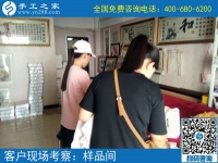 6月18日，找家庭手工活做的人，做這個手工活外發(fā)加工項目都掙錢了。手工之家接待考察加工客戶剪影