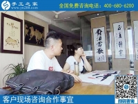 6月19日，手工活拿回家做就選珠繡正規(guī)手工加工回收項目，手工之家接待考察加工客戶剪影