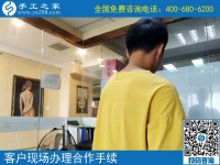 關(guān)于做手工活為什么要選擇手工之家？山東聊城趙先生告訴你