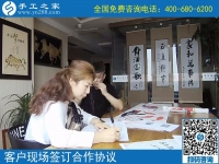 手工活代理加工項(xiàng)目，遼寧撫順王女士看中手工之家好項(xiàng)目