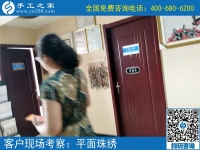 按計劃堅持，這個可以寄到家做的手工活，陜西西安張女士做得越來越快