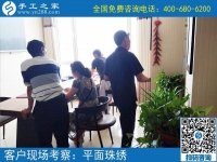 6月26日，正規(guī)手工活外發(fā)加工廠家有什么特征？手工之家接待考察加工客戶剪影