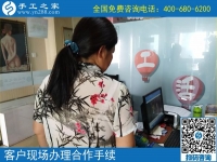 找手工活在家做，山東德州夏女士邂逅手工之家串珠繡