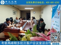 6月30日，在家有什么手工活？珠繡正規(guī)供料的手工活值得擁有，手工之家接待考察加工客戶剪影