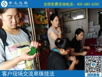 7月1日，新的半年，新的開(kāi)始。正規(guī)手工活外發(fā)加工項(xiàng)目就選珠繡，手工之家接待考察加工客戶剪影